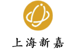 上海新嘉電子有限公司
